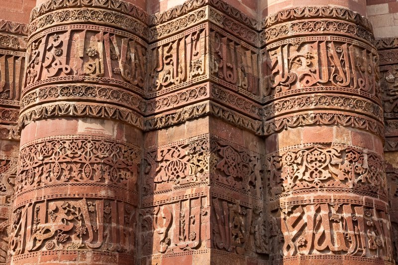 Detail of Qutb Minar. (Foto: CC/Flickr.com | chaostrophy)